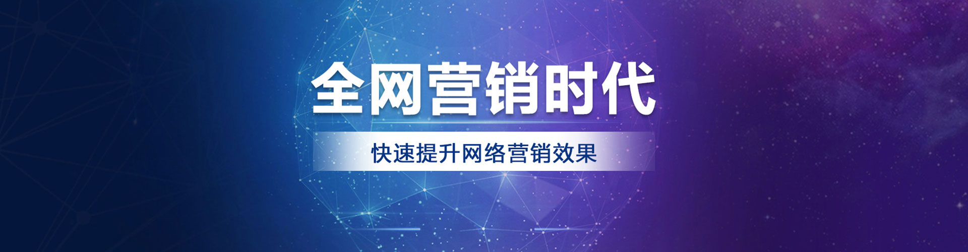 屏边百度竞价